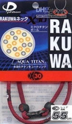 Phiten Japanese RAKUWA Titanium Necklace X30     Classic (Red Checkered)