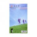 DL Sports Medicine Kinesiology Pre-cut Tape Hiker Series for Back Support