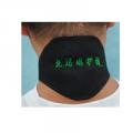 Self Heating Magnetic Therapy Neck Wrap