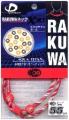 Phiten Japanese RAKUWA Titanium Necklace X30    (Red Striped)